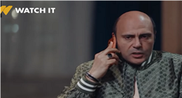 مسلسل بيبو الحلقة 6 بطولة كزبرة.. بيبو يذهب إلى أخيه من أبيه