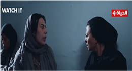 أحداث شيقة في الحلقة السادسة من مسلسل بيبو.. اتهام جديد لزينة منصور