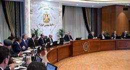 مجلس الوزراء يوافق على الموازنة العامة للدولة للسنة المالية 2026 - 2027