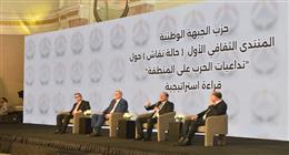 وزير التموين في منتدى «الجبهة الوطنية»: الاحتياطي الاستراتيجي من السلع آمن