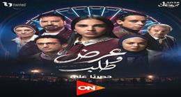 مسلسل عرض وطلب الحلقة 7.. سماح أنور تفكر في إعادة الكلية للمتبرع بسب تجارة الأعضاء