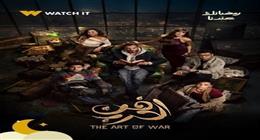 توقعات الحلقة 23 مسلسل فن الحرب.. هل سينجح يوسف الشريف في إيقاع ريم مصطفى؟