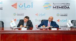 «تنمية المشروعات» يقدم تمويلا لشركة أمان لدعم المشروعات الصغيرة والمتوسطة