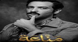 كريم قاسم عن كواليس مشاركته في مسلسل مناعة: تحضيرات شخصية منعم استغرقت 3 أشهر