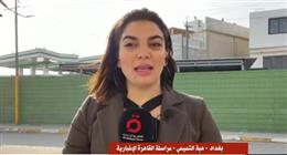 تسريب نفطي بالمياه الإقليمية العراقية بعد استهداف ناقلتين.. ومخاوف من أمطار حمضية
