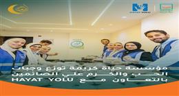 «حياة كريمة» تواصل توزيع وجبات الإفطار على الأسر الأولى بالرعاية ضمن مبادرة سبيل في رمضان