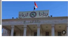 وزارة الدفاع العراقية: إسقاط 4 مسيرات استهدفت وحدات الجيش دون خسائر بشرية