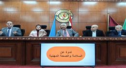 ندوة توعوية موسعة بـ«جنوب الدلتا للكهرباء» لترسيخ ثقافة السلامة والصحة المهنية للعاملين