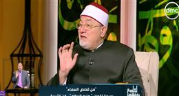 خالد الجندي: الخطاب الإلهي المباشر للقمان عليه السلام يدل على منزلته العظيمة