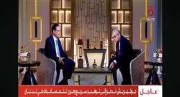 السفير عاطف سالم: مصر استعادت تابوتين أثريين من القدس