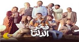 مثل أحمد رمزي في مسلسل فخر الدلتا.. كيف تدعم شريكتك في تحقيق حلمها؟