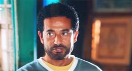 ملخص الحلقة 23 من مسلسل إفراج.. عمرو سعد يطلب الزواج من تارا عماد