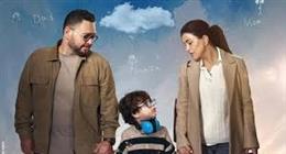 توقعات الحلقة التاسعة من مسلسل اللون الأزرق.. قرارات مصيرية وتصاعد الخلاف بين أدهم وآمنة
