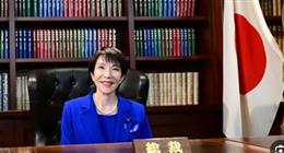 رئيسة وزراء اليابان: لم نتخذ أي قرار بخصوص نشر قوات يابانية في مضيق هرمز