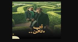ضمن أحداث مسلسل أب ولكن.. «القومي للطفولة» يشكر «المتحدة» لإبراز دور خط نجدة الطفل