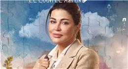 من وحي مسلسل اللون الأزرق.. خطوات تساعدك على إثبات نفسك في العمل الجديد بسرعة