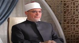 المفتي: الآيات المتشابهات في القرآن الكريم تفتح باب الاجتهاد والتدبر