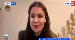 باحثة في العلاقات الدولية: إيران تستهدف المباني المدنية في دول الخليج
