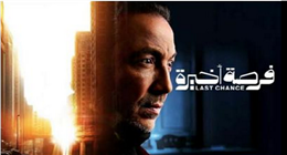 أشرف شرف يكتب: طارق لطفي أحلى أشرار الدراما