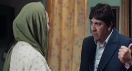 أحداث الحلقة العاشرة من مسلسل بيبو.. محسن منصور يريد العودة إلى طليقته