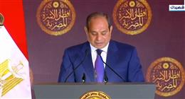 السيسي: الأزمات العالمية فرضت قرارات اقتصادية صعبة.. والدولة تختار الأقل تكلفة على المواطنين