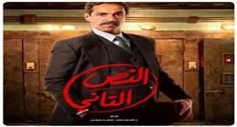صدقي صخر ينشر صورا جديدة من شخصية علوي الصايغ في مسلسل النص التاني