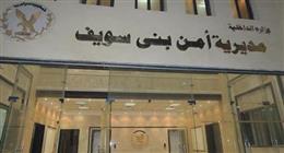  مقتل سائق وإحراق سيارته لإخفاء معالم الجريمة في بني سويف