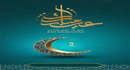 عاجل.. 6 دول تعلن السبت أول أيام عيد الفطر المبارك