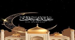 تهنئة العيد لزملاء العمل.. «رسائل نصية مليئة بالحب»
