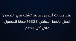 خط تواصل فوري.. مسلسل أب ولكن يسلط الضوء على أعراض الشك في الإدمان