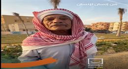 بعد رحلة كفاح طويلة.. 40 ألف جنيه هدية لمسن من أسيوط في «حياة كريمة»