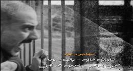 الحلقة 11 من مسلسل أب ولكن.. أدهم يشك في نسب ابنته نور