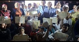 حزب الجبهة الوطنية يكرم 150 طالبا وطالبة من حفظة القرآن بجنوب سيناء