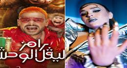 فنانة تونسية تتهم رامز جلال بسرقة لحن «تيت تيت»: إن لم أحصل على مستحقاتي سأقاضيك