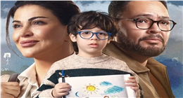 توقعات نارية للحلقة 14 من مسلسل اللون الأزرق.. هل تنهار الأسرة بعد صدمة السرقة؟