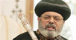 وفاة الأنبا مكسيموس والجنازة خلال ساعات