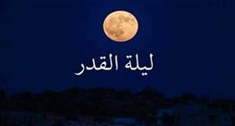 «الأوقاف»: ليلة 27 رمضان فرصة كبرى للتغيير.. وهذا سر ارتباطها بـ «ليلة القدر»
