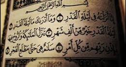 كيف تستعد لليلة القدر؟.. «الأزهر العالمي للفتوى» يجيب