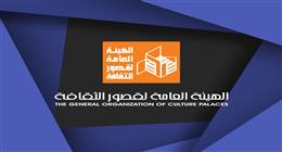 غدا.. قصور الثقافة تحتفي بعيد الأم وتكرم نماذج مٌلهمة من أمهات الهيئة 