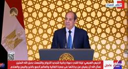 الرئيس السيسي يهنئ المصريين بليلة القدر خلال احتفالية وزارة الأوقاف