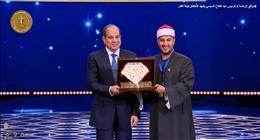 محافظ بني سويف يهنئ القارئ بلال سيف لفوزه بجائزة دولة التلاوة وتكريمه من الرئيس