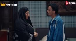 إنعام تمنح كزبرة أسبوعا لمغادرة القرية بالحلقة 12 من مسلسل بيبو 