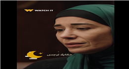 شقيقة ريهام عبد الغفور تكشف سرها أمام النيابة في حكاية نرجس (فيديو) 