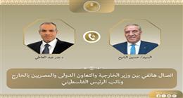 وزير الخارجية يبحث مع نائب الرئيس الفلسطيني تطورات الأوضاع في قطاع غزة