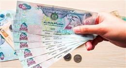 سعر الدرهم الإماراتي أمام الجنيه المصري اليوم الثلاثاء 17 مارس 2026