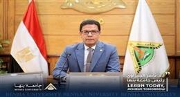 رئيس جامعة بنها: تشكيل لجنة لدراسة ربط البرامج والتخصصات الجامعية بسوق العمل   
