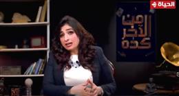 عائشة نصار: رحلة محمود عزت بين السجون تكشف ملامح العمل السري داخل التنظيم