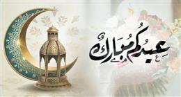 موعد صلاة عيد الفطر المبارك في الدقهلية.. تجهيز أكثر من 5000 مسجد وساحة
