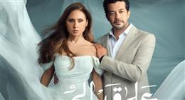 الحلقة 27 من مسلسل على قد الحب.. بيع البراند الخاص بنيللي كريم دون علمها