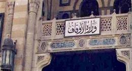 خريطة ساحات العيد.. «الأوقاف» تخصص 6626 موقعا لصلاة عيد الفطر وتضع ضوابط حاسمة